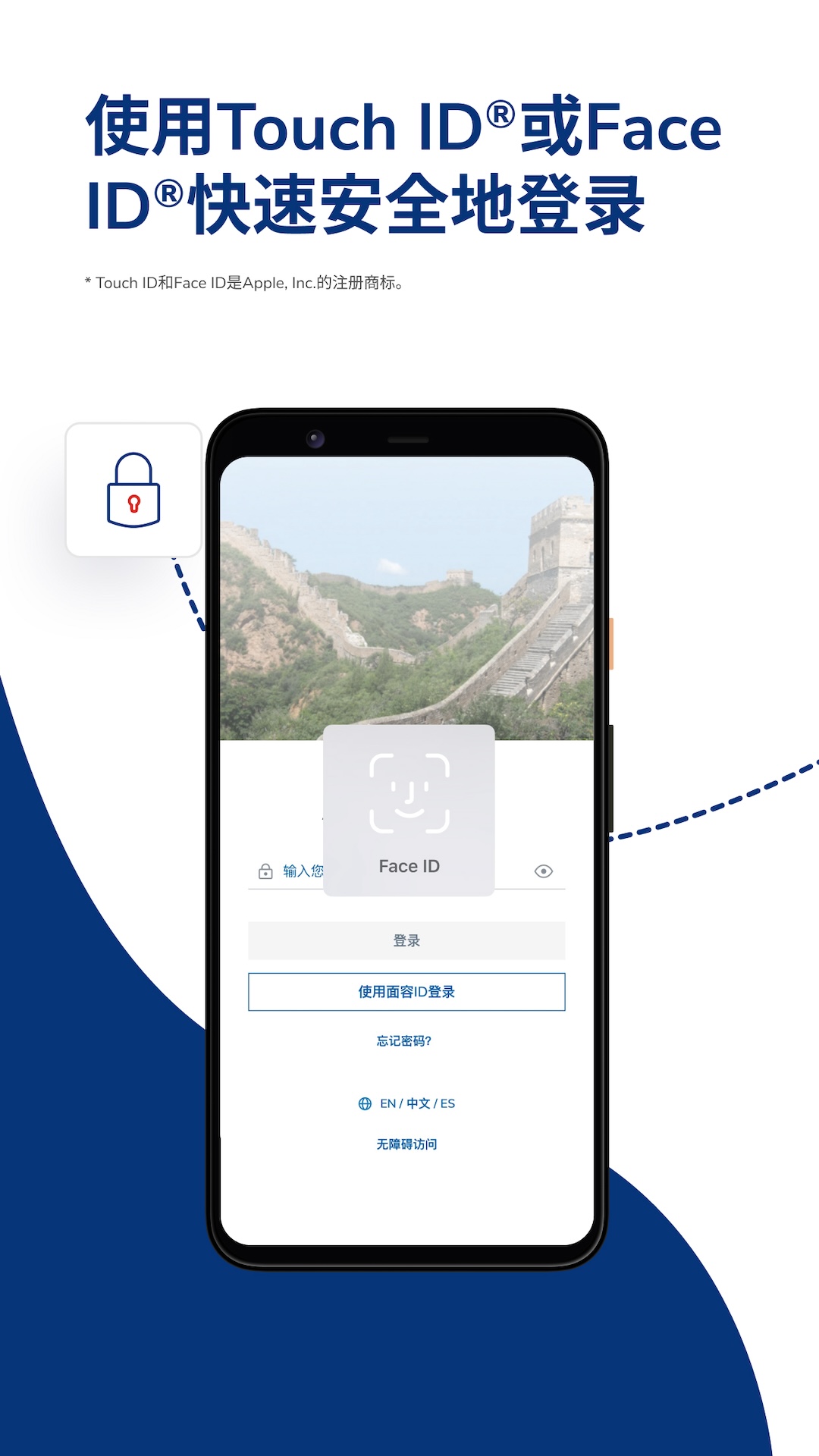 精彩截图-Velo by Velo Tech Service2026官方新版