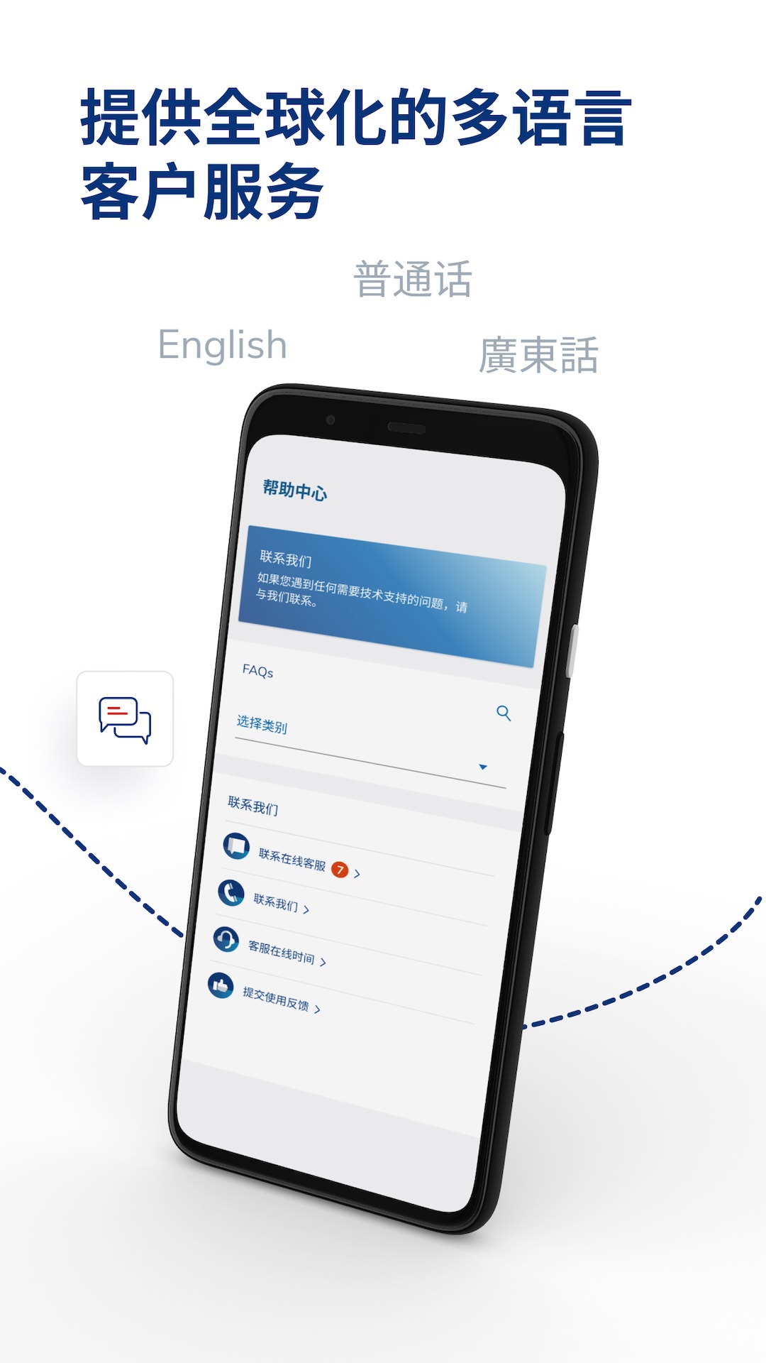 精彩截图-Velo by Velo Tech Service2025官方新版
