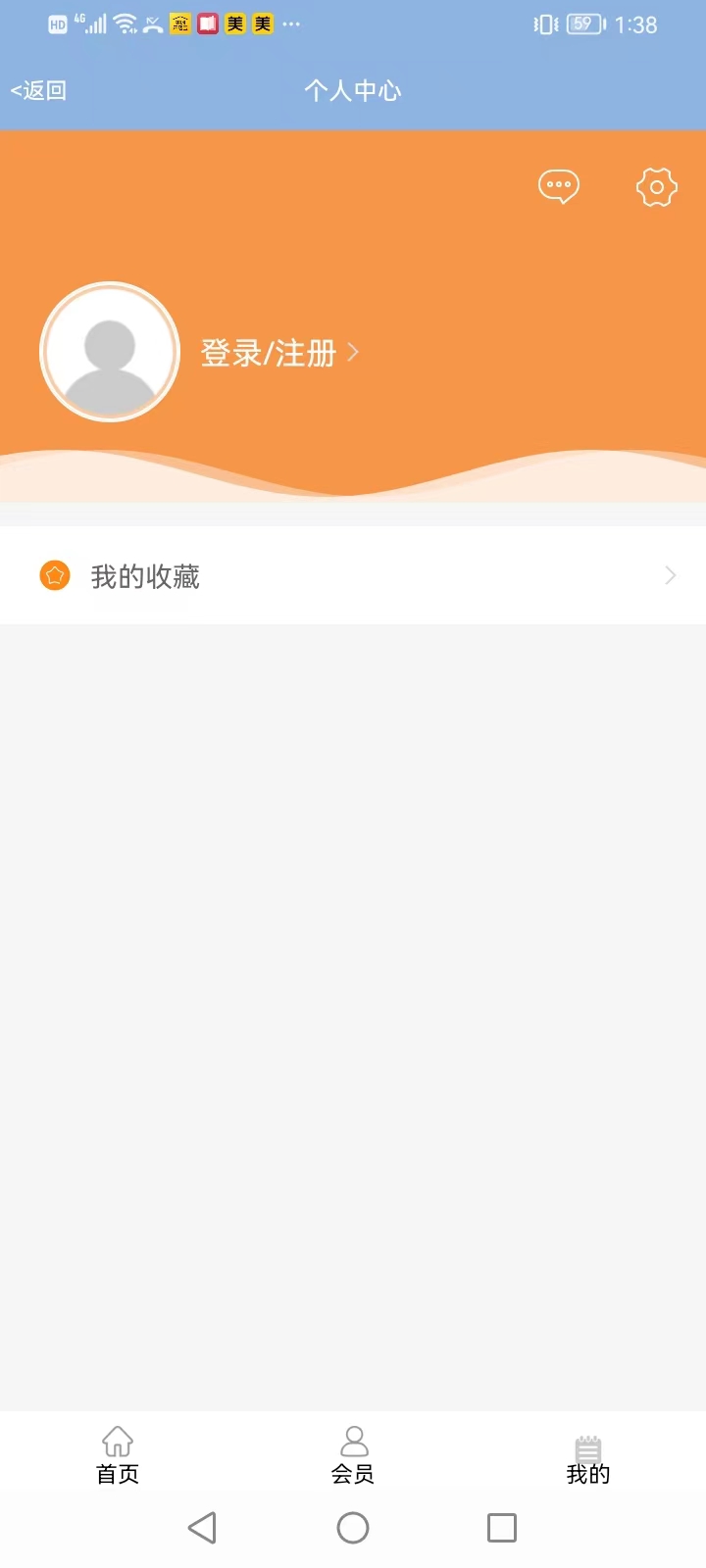 精彩截图-海峡经服2025官方新版