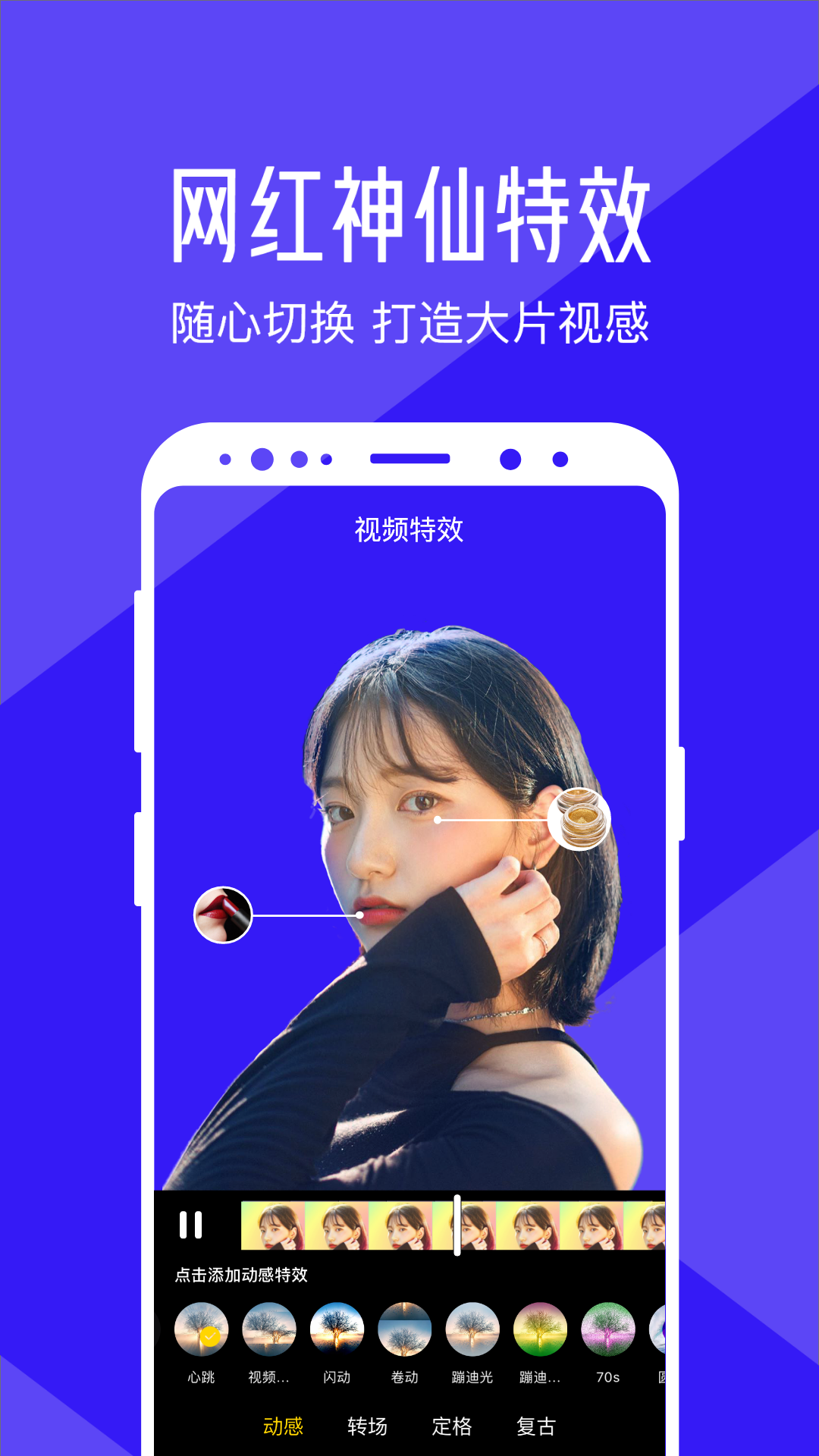 精彩截图-清爽视频编辑2025官方新版