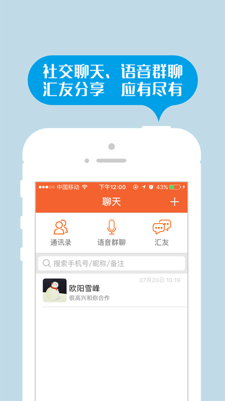 精彩截图-返空汇信息部2025官方新版