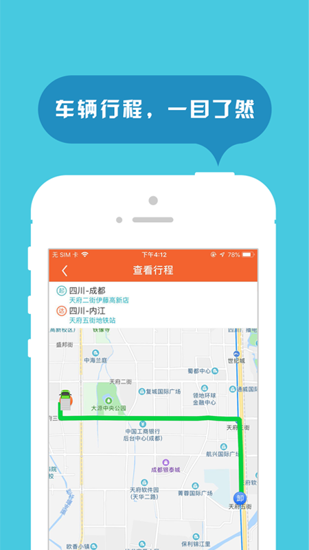 精彩截图-返空汇信息部2025官方新版