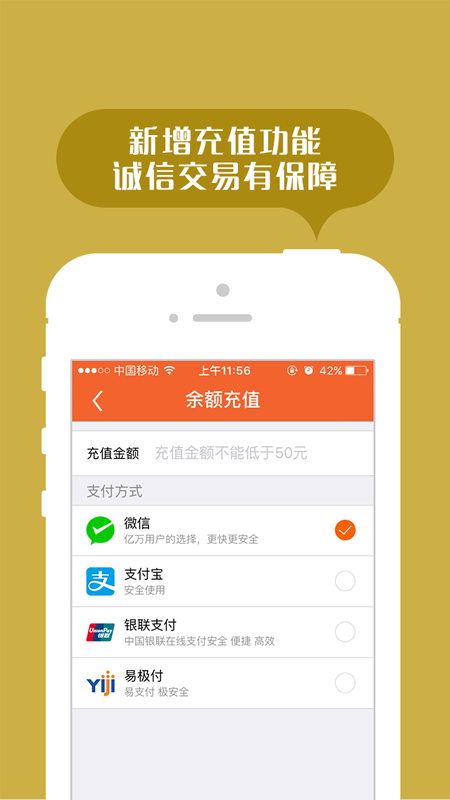 精彩截图-返空汇信息部2025官方新版