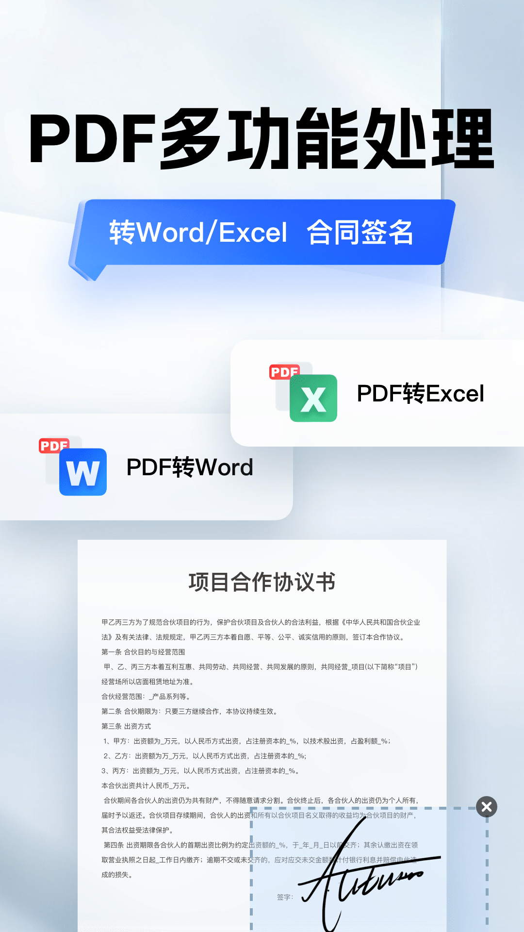 精彩截图-口袋扫描仪2026官方新版
