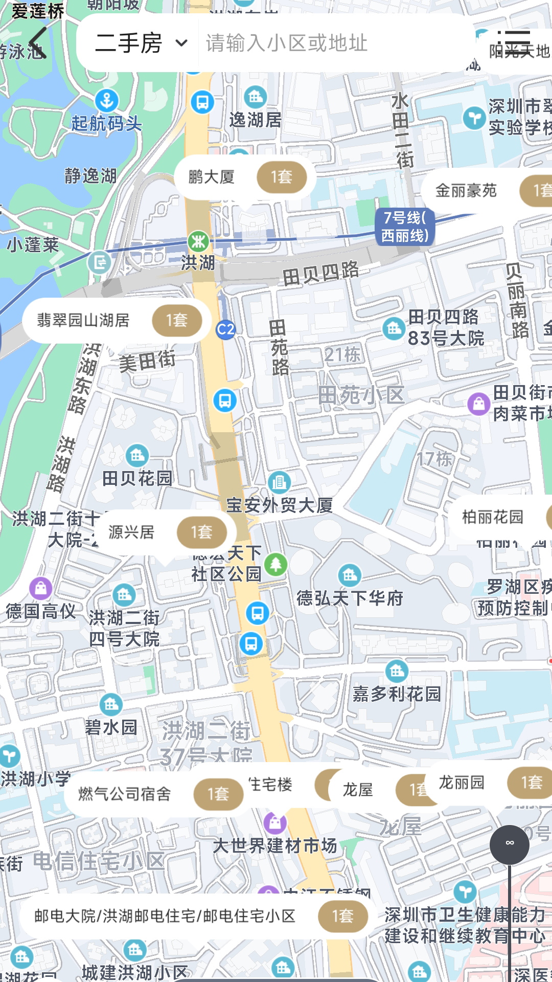 精彩截图-美联好房2026官方新版