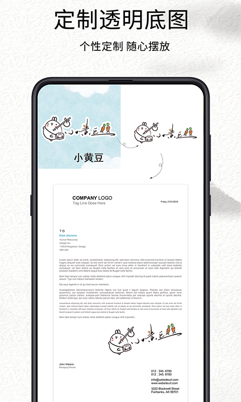 精彩截图-我的签名设计2026官方新版