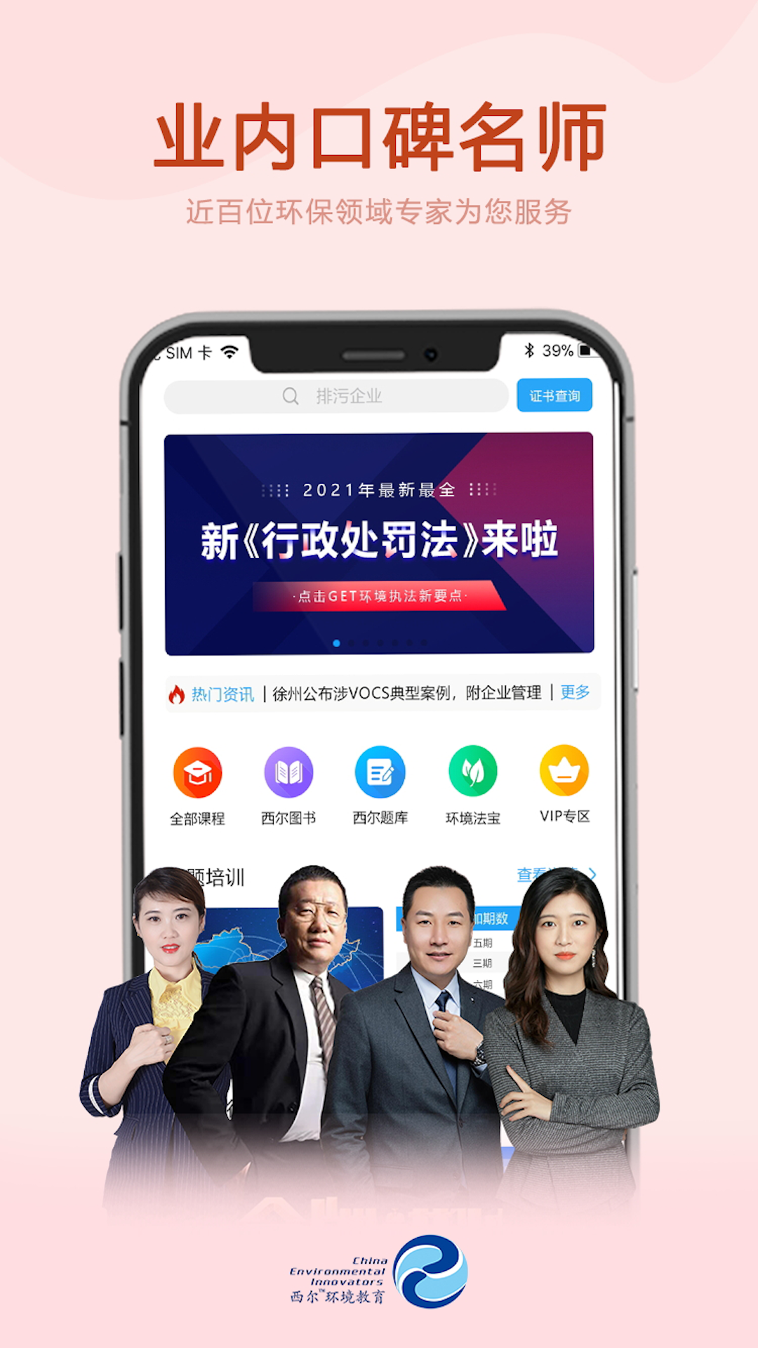 精彩截图-西尔云学苑2025官方新版