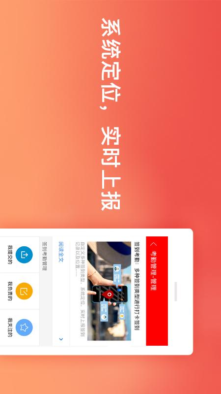 精彩截图-销售管家工作宝2025官方新版