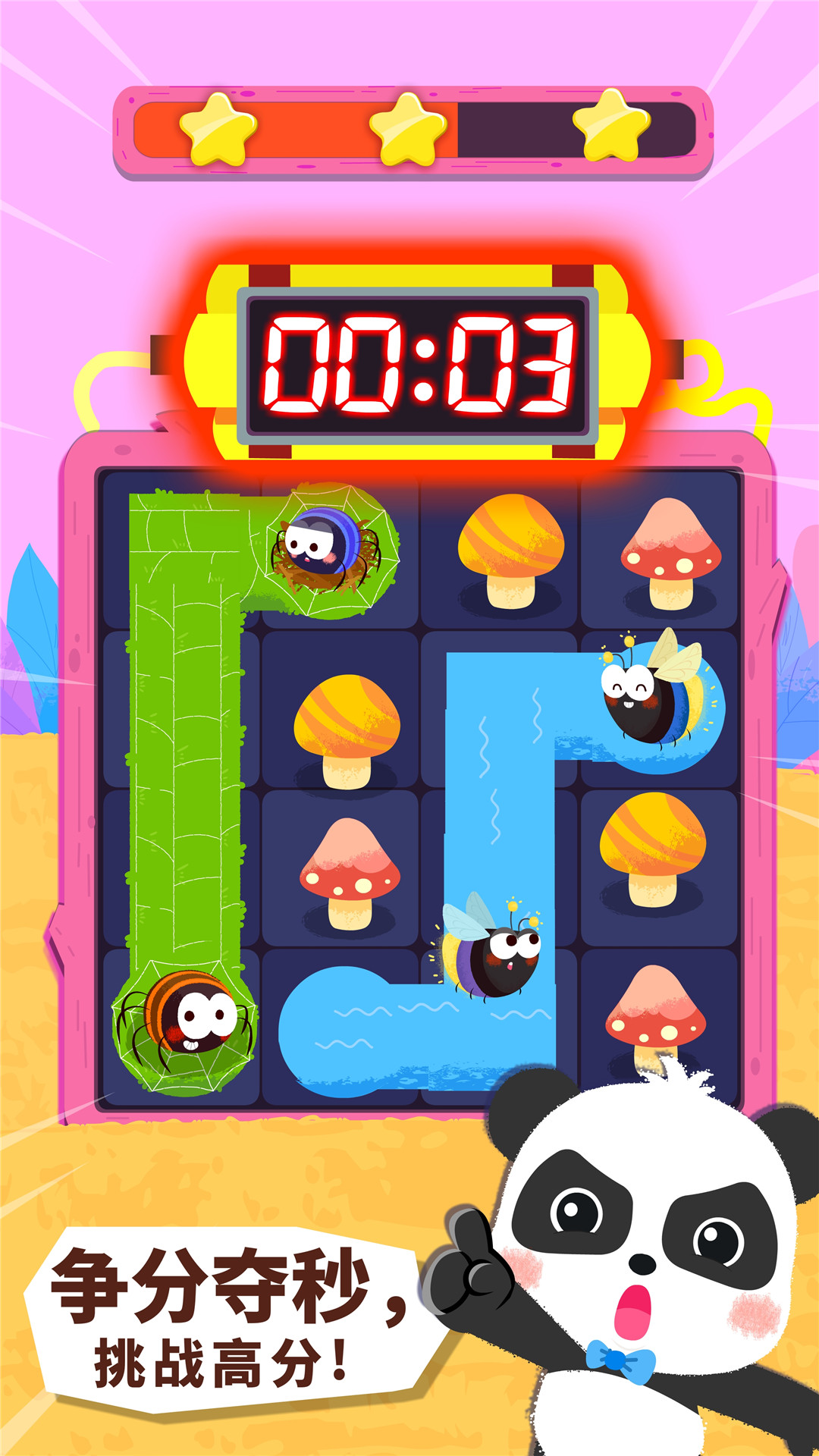 精彩截图-奇妙连线达人2026官方新版