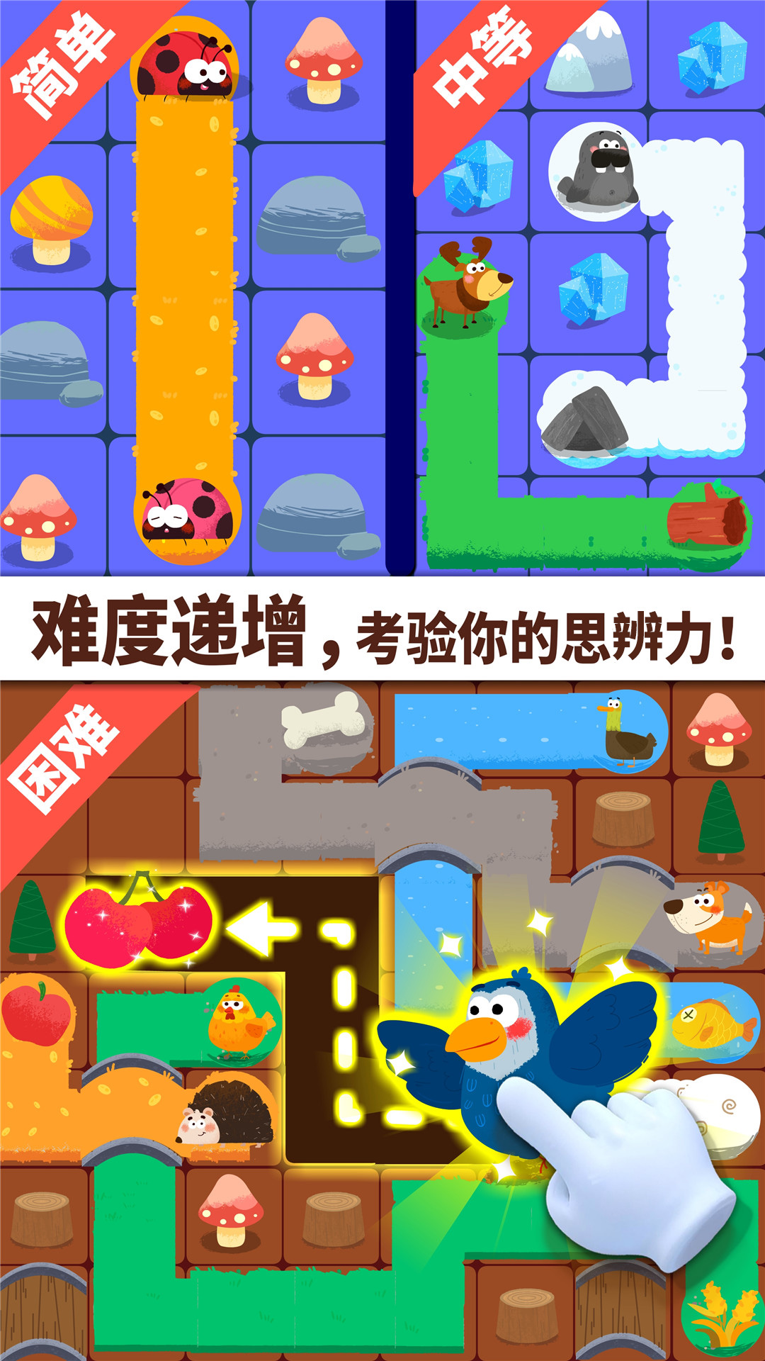 精彩截图-奇妙连线达人2026官方新版