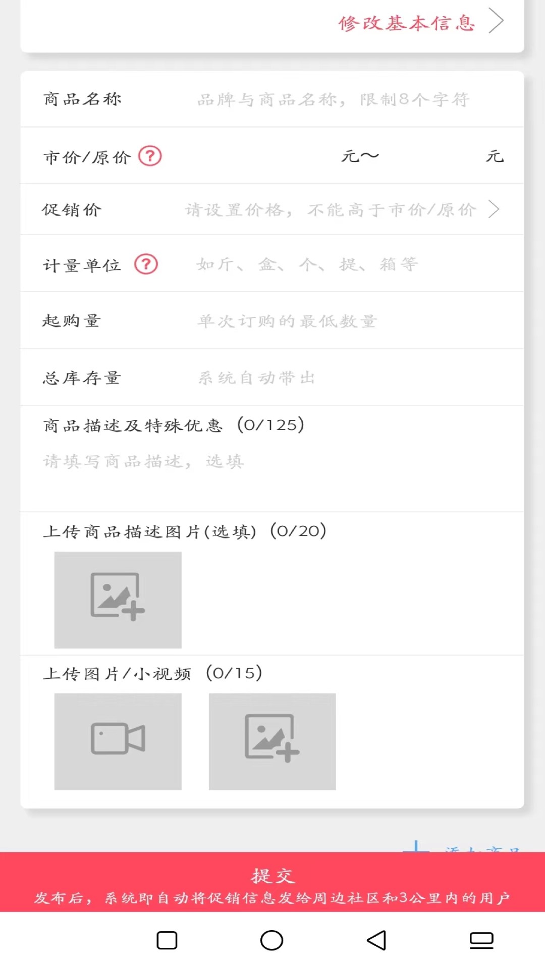 精彩截图-楼下集2026官方新版