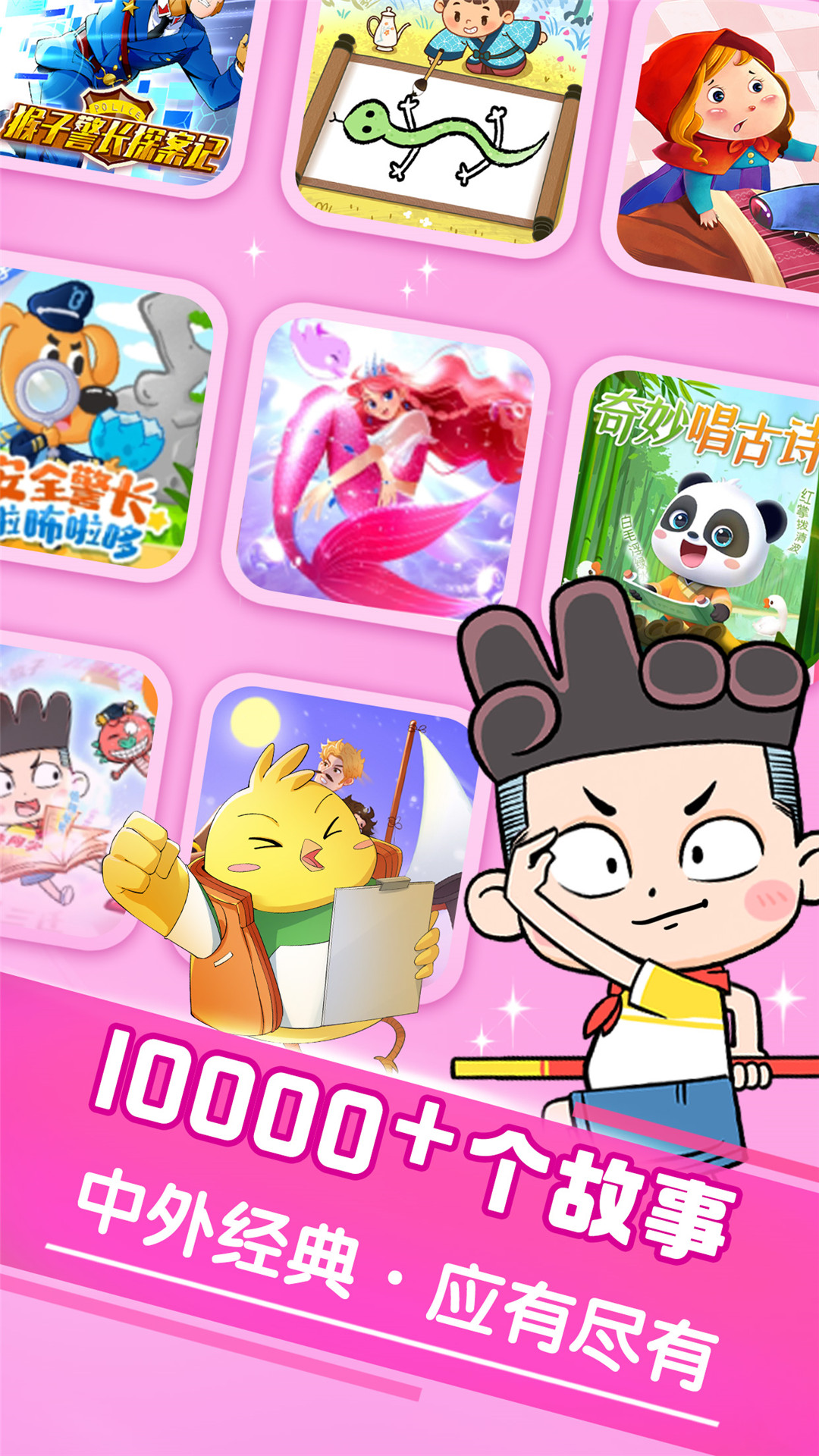 精彩截图-宝宝巴士大全2025官方新版