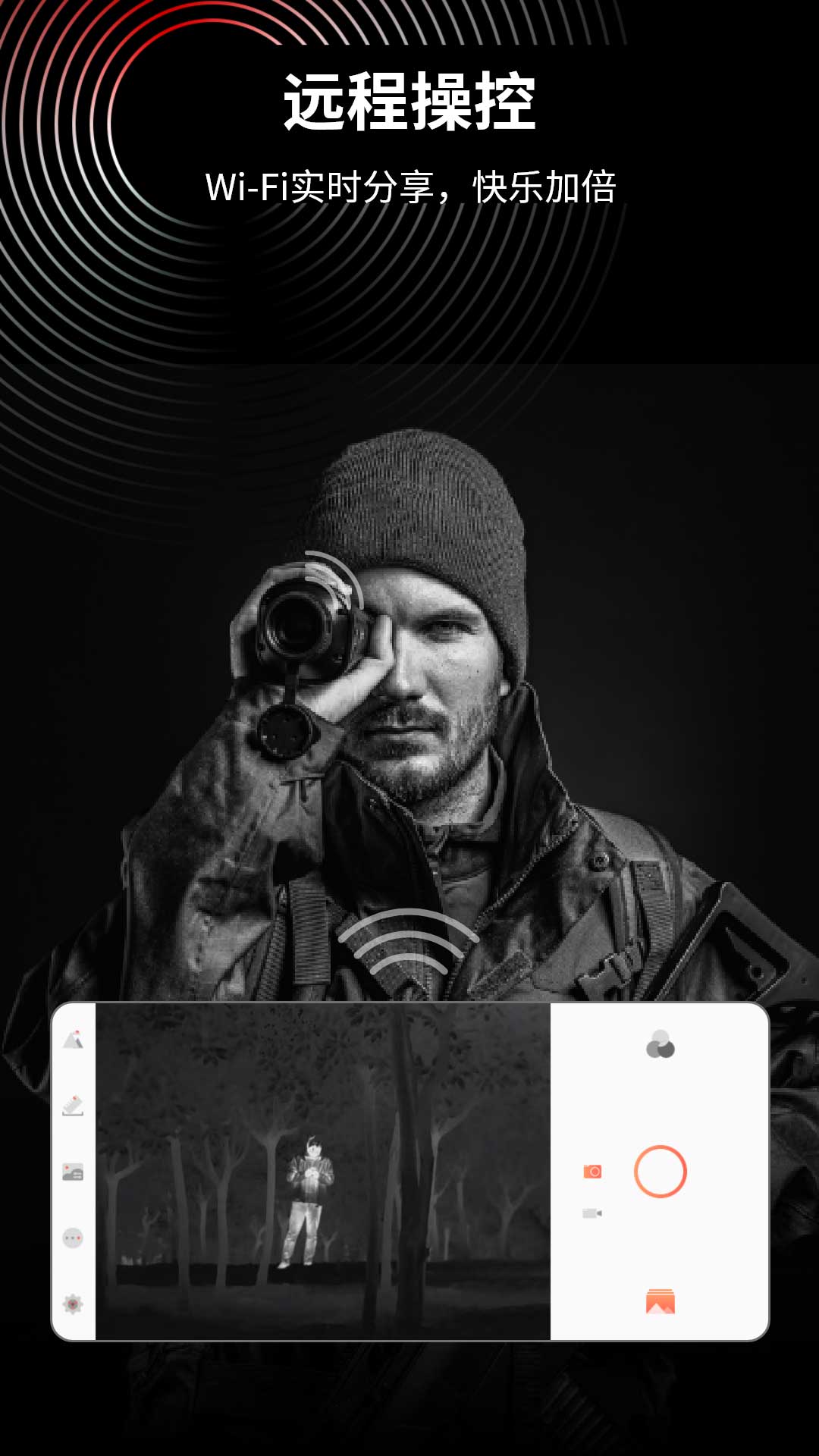 精彩截图-Track IR2026官方新版