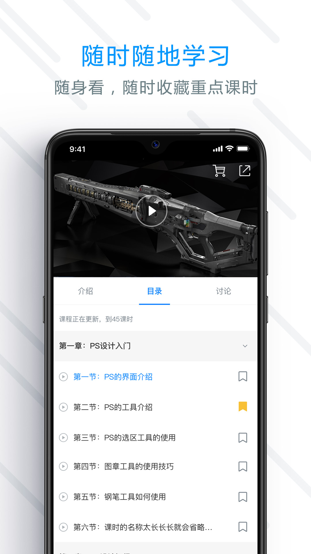精彩截图-AboutCG学院2025官方新版
