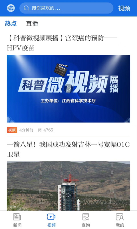 精彩截图-江西法媒银2025官方新版