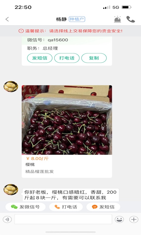 精彩截图-趣批发2026官方新版