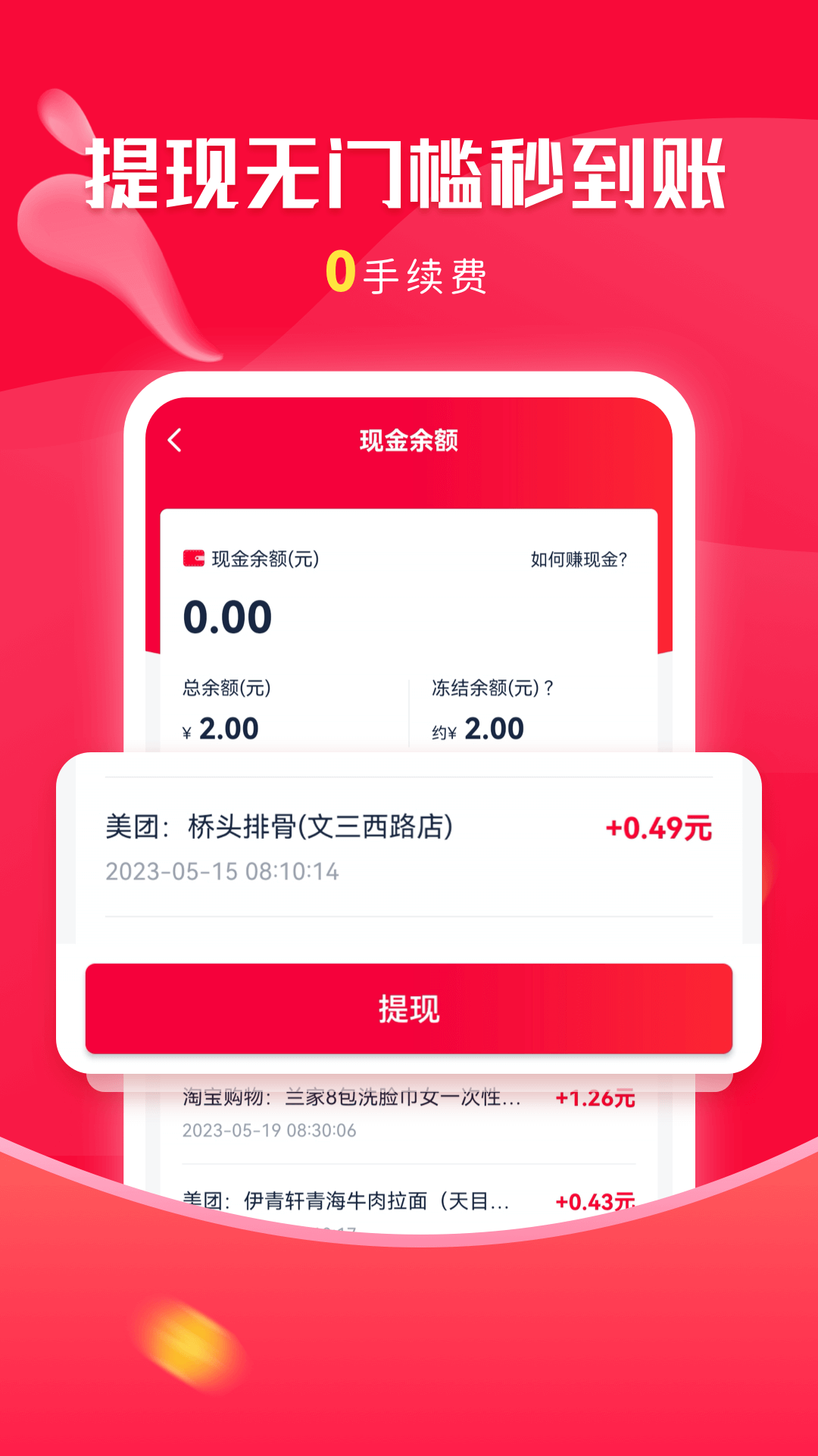 千千淘安卓版高清截图