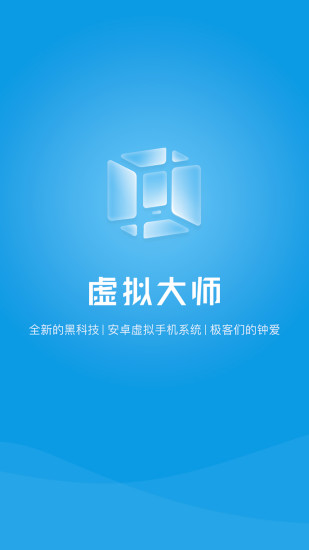 虚拟大师_虚拟大师pro版 假造
大家
_假造
大家
pro版（假造是什么意思） 谷歌词汇