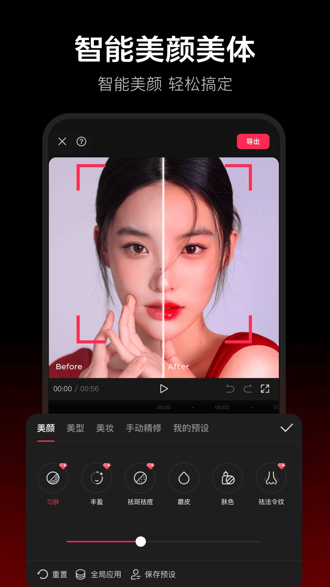  这款软件改变了我的剪辑方式