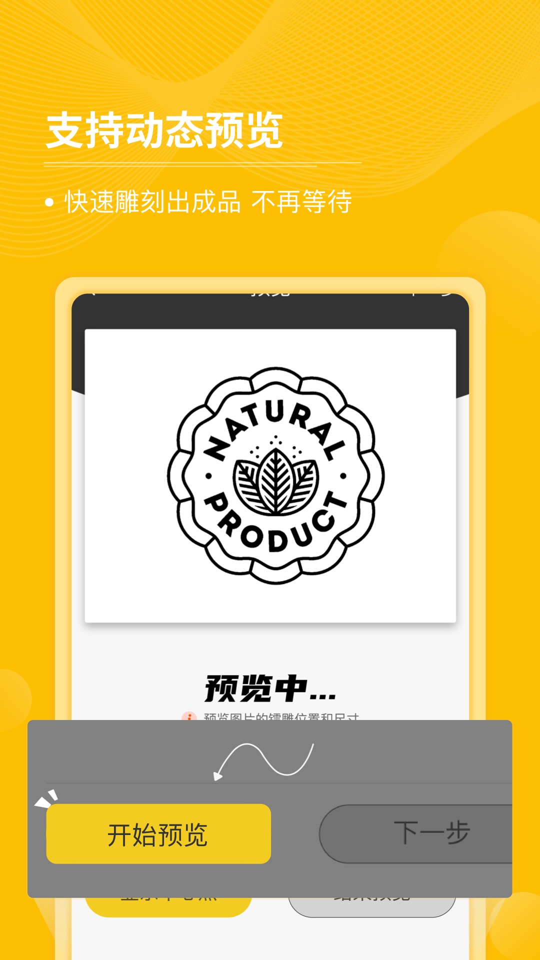 精彩截图-激光啄木鸟2025官方新版