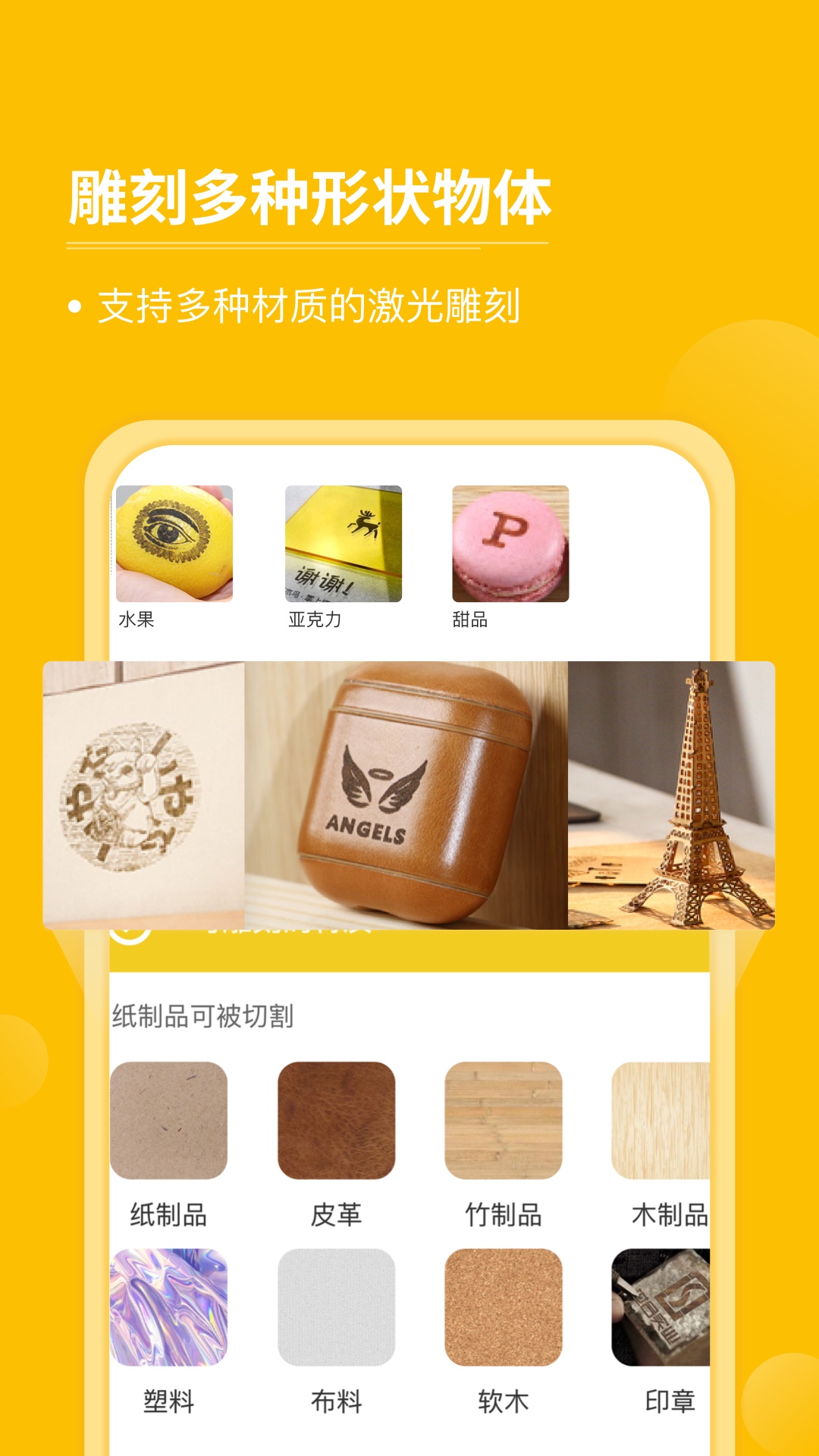 精彩截图-激光啄木鸟2026官方新版