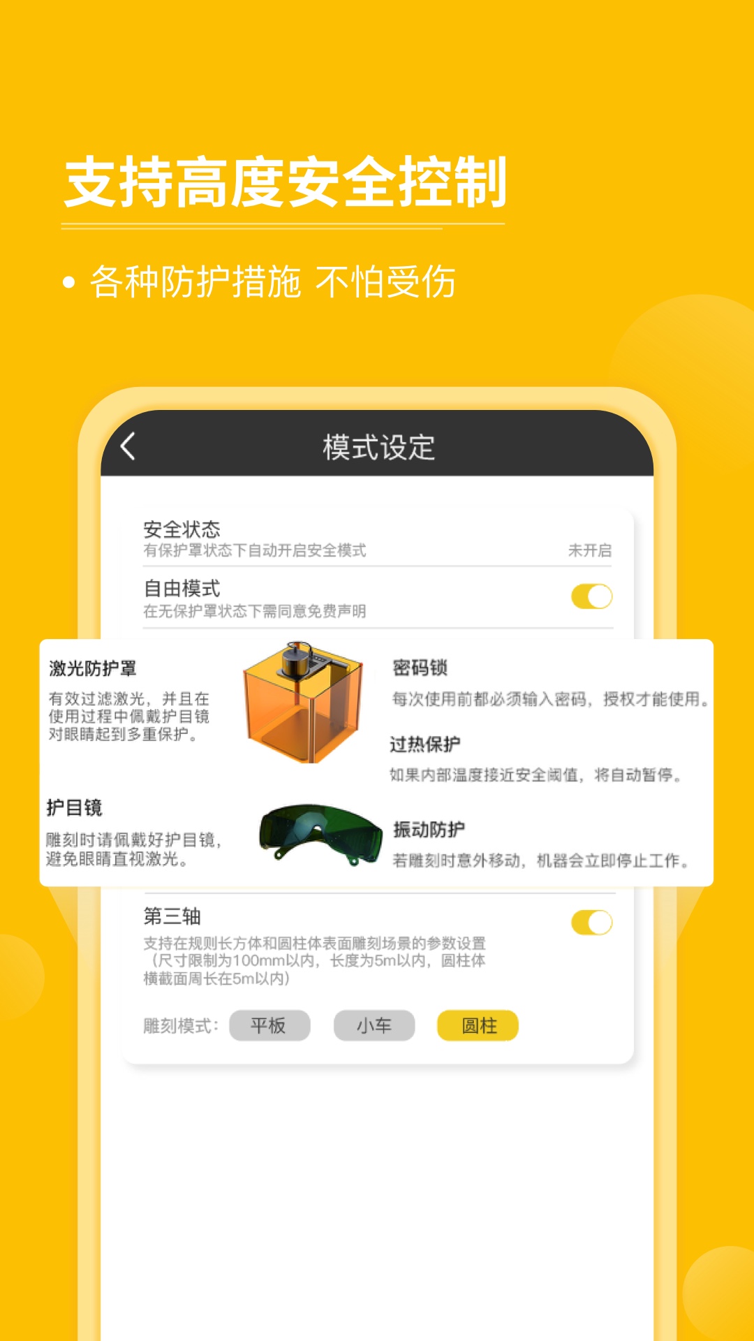 精彩截图-激光啄木鸟2025官方新版