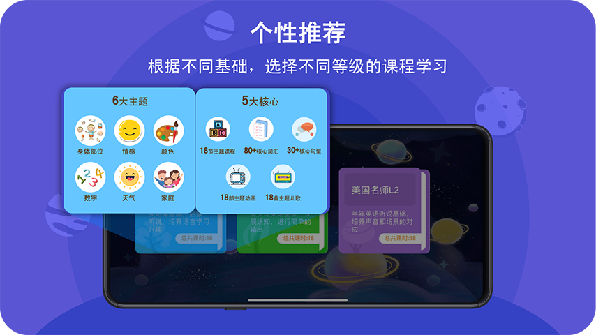 精彩截图-口语星球2026官方新版