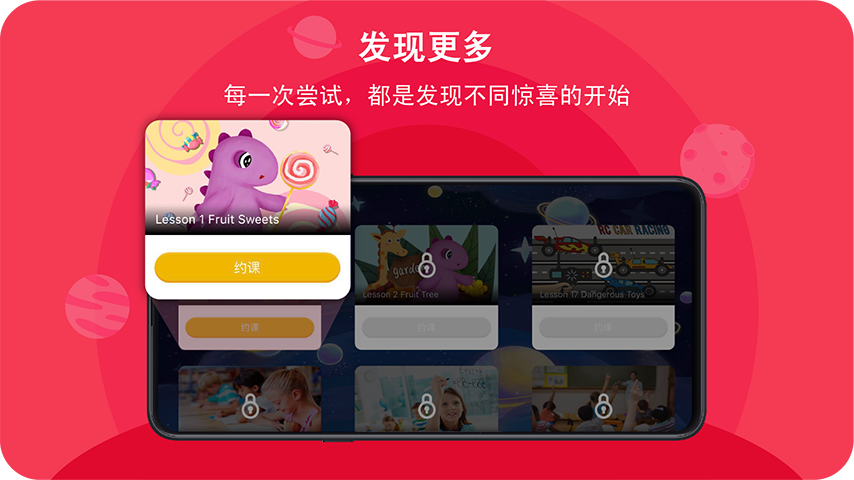 精彩截图-口语星球2026官方新版