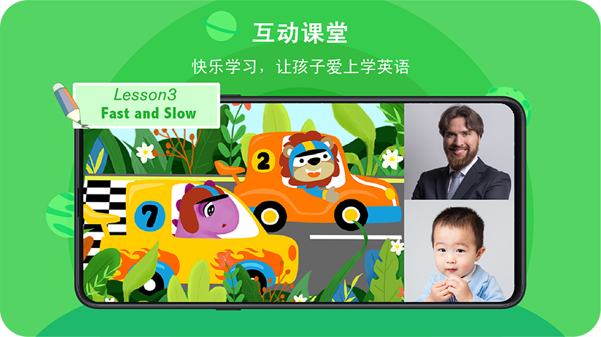 精彩截图-口语星球2026官方新版