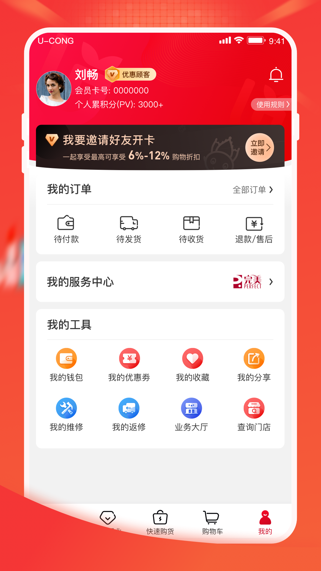 精彩截图-油葱2026官方新版