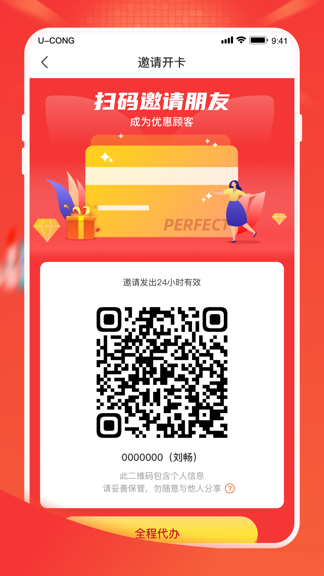 精彩截图-油葱2026官方新版