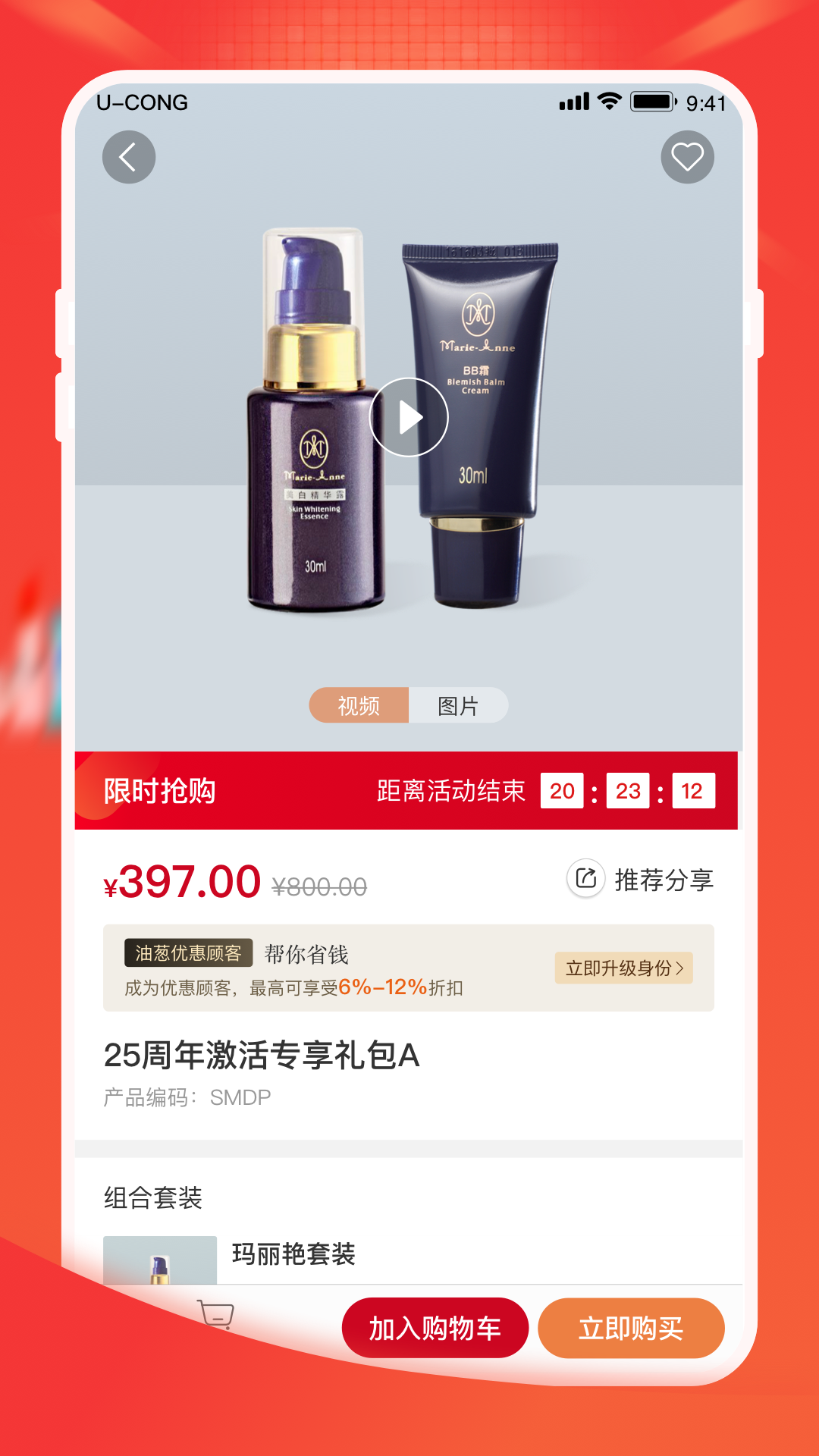 精彩截图-油葱2026官方新版