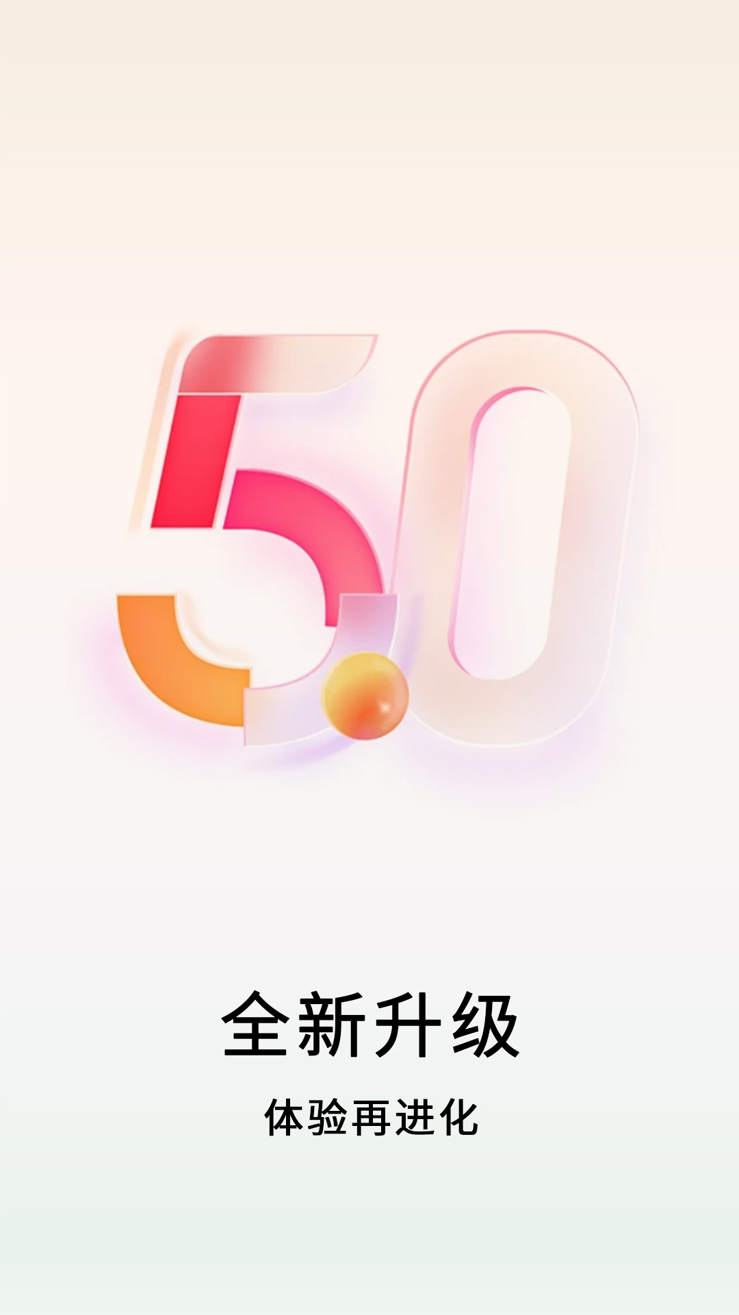 精彩截图-数卷2026官方新版