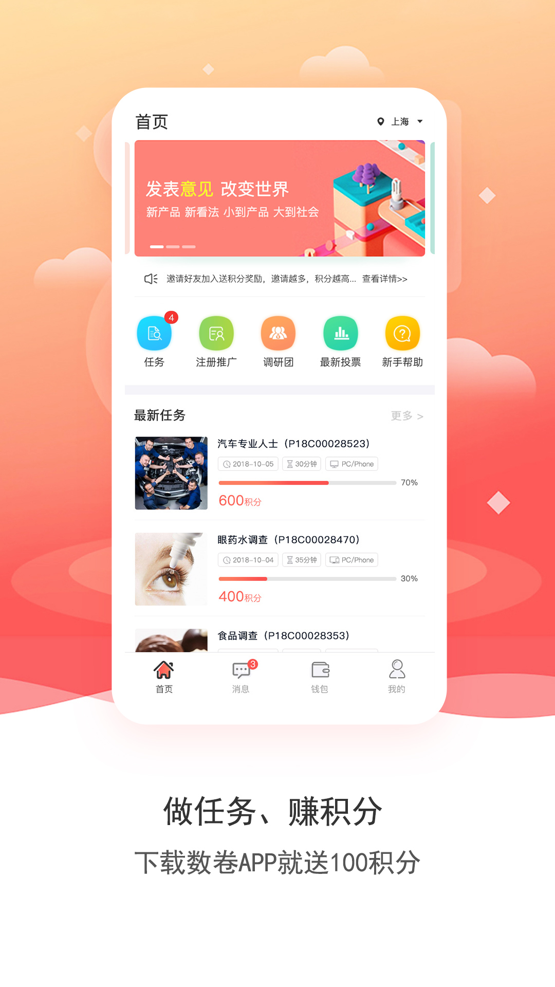  数卷软件：精确分析与智能评估