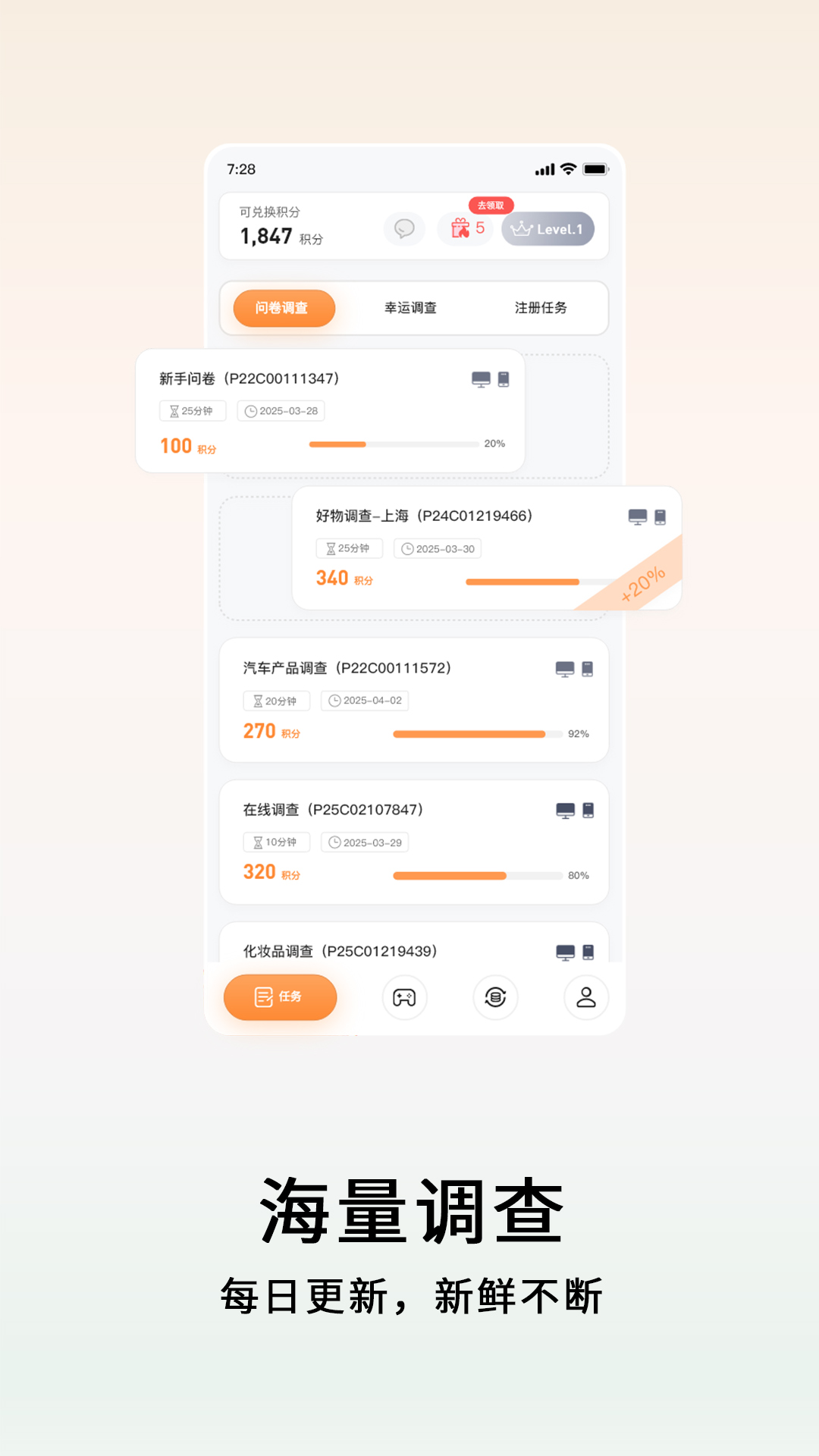 精彩截图-数卷2026官方新版