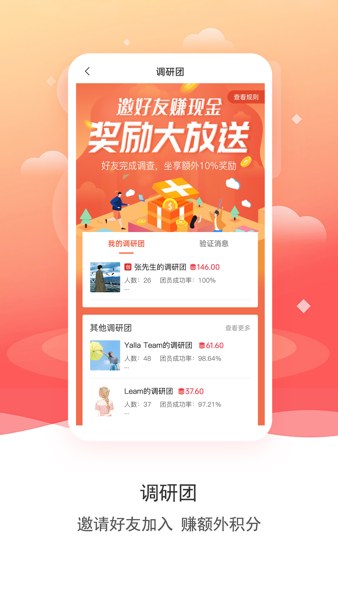  智能化数卷软件：解锁您的学习潜力