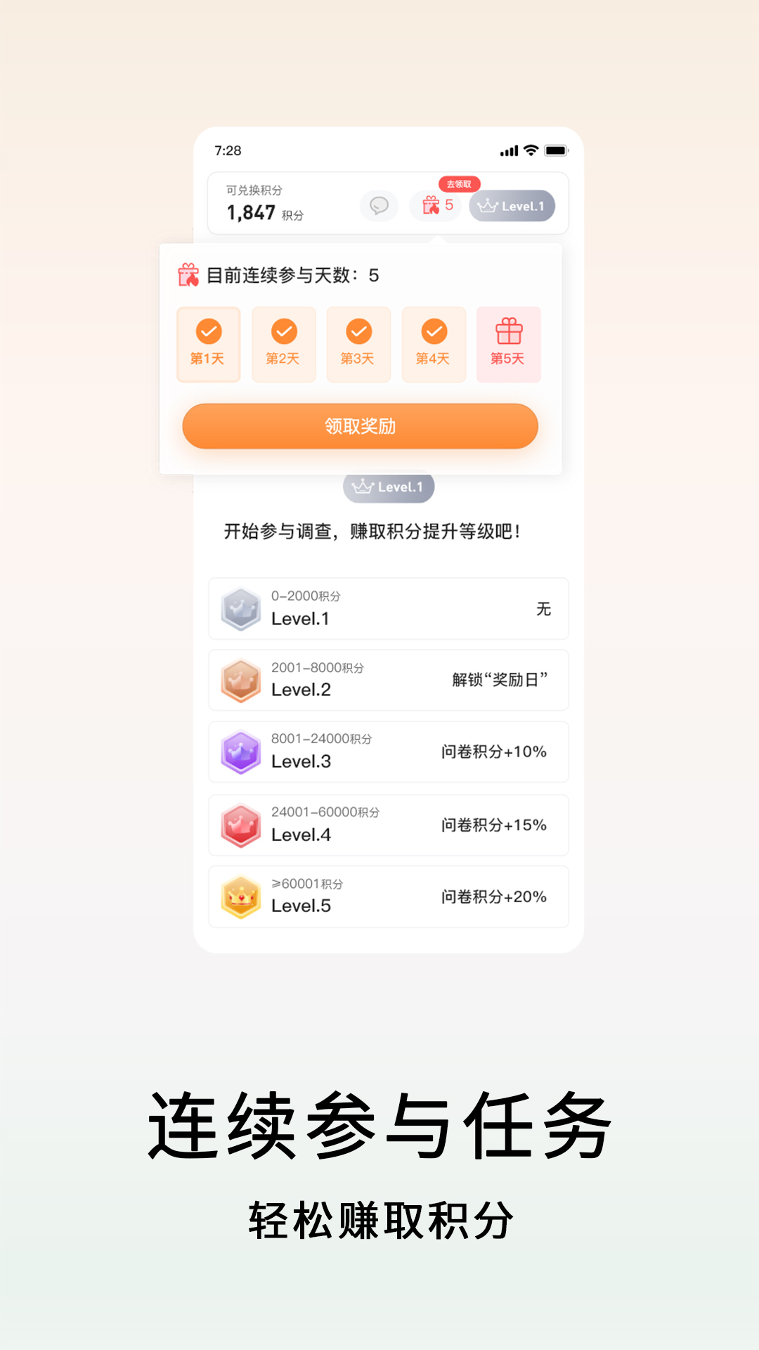 精彩截图-数卷2026官方新版