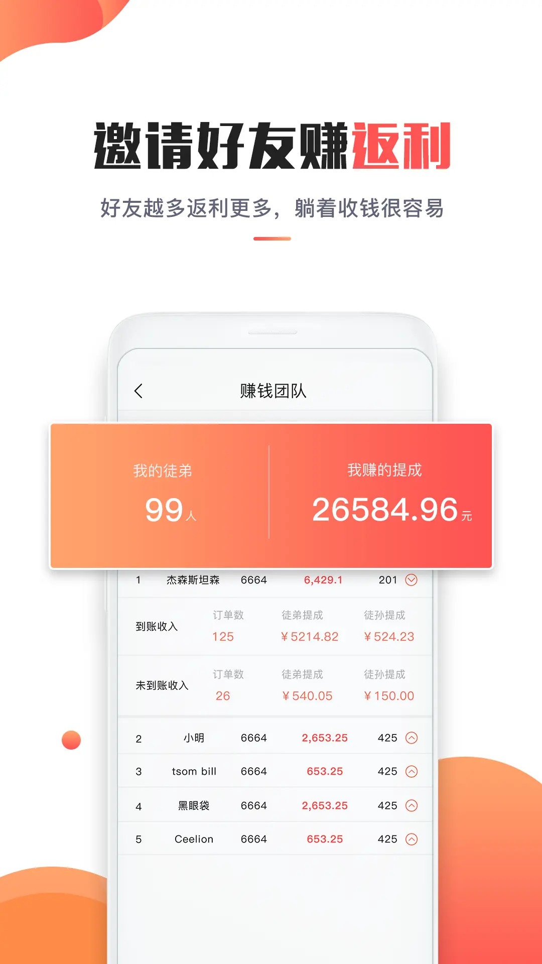 精彩截图-淘省钱2025官方新版