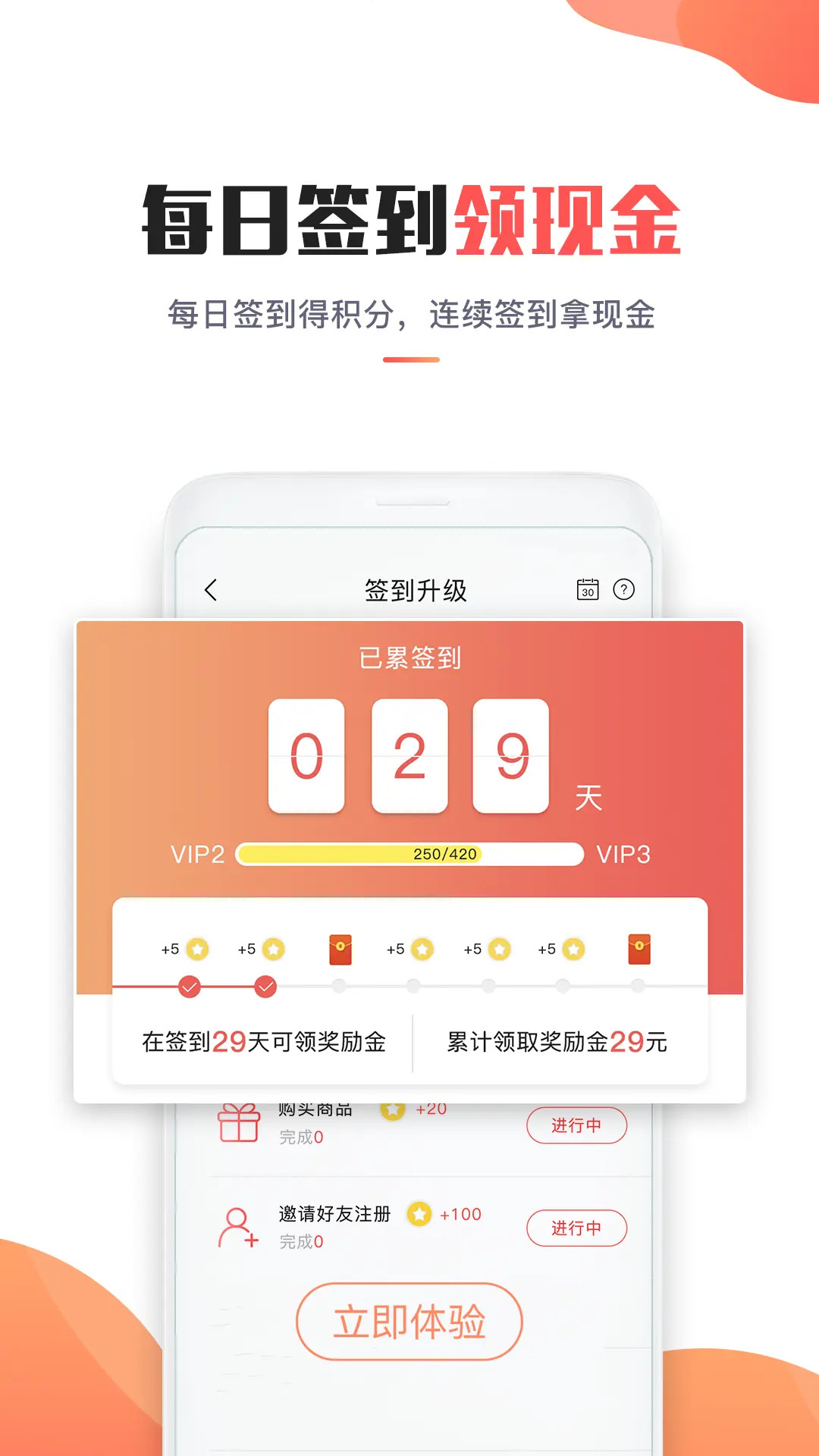 精彩截图-淘省钱2025官方新版
