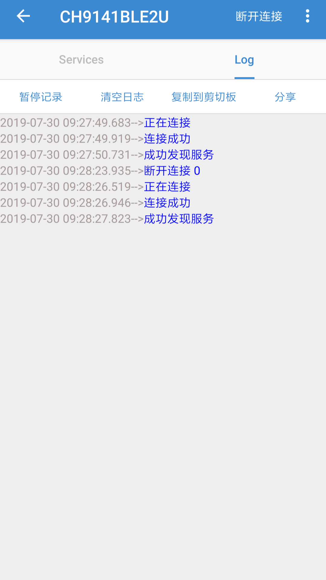 精彩截图-BLE调试助手2026官方新版