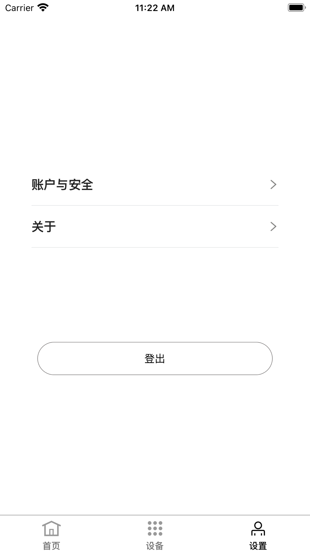 精彩截图-都智能2025官方新版