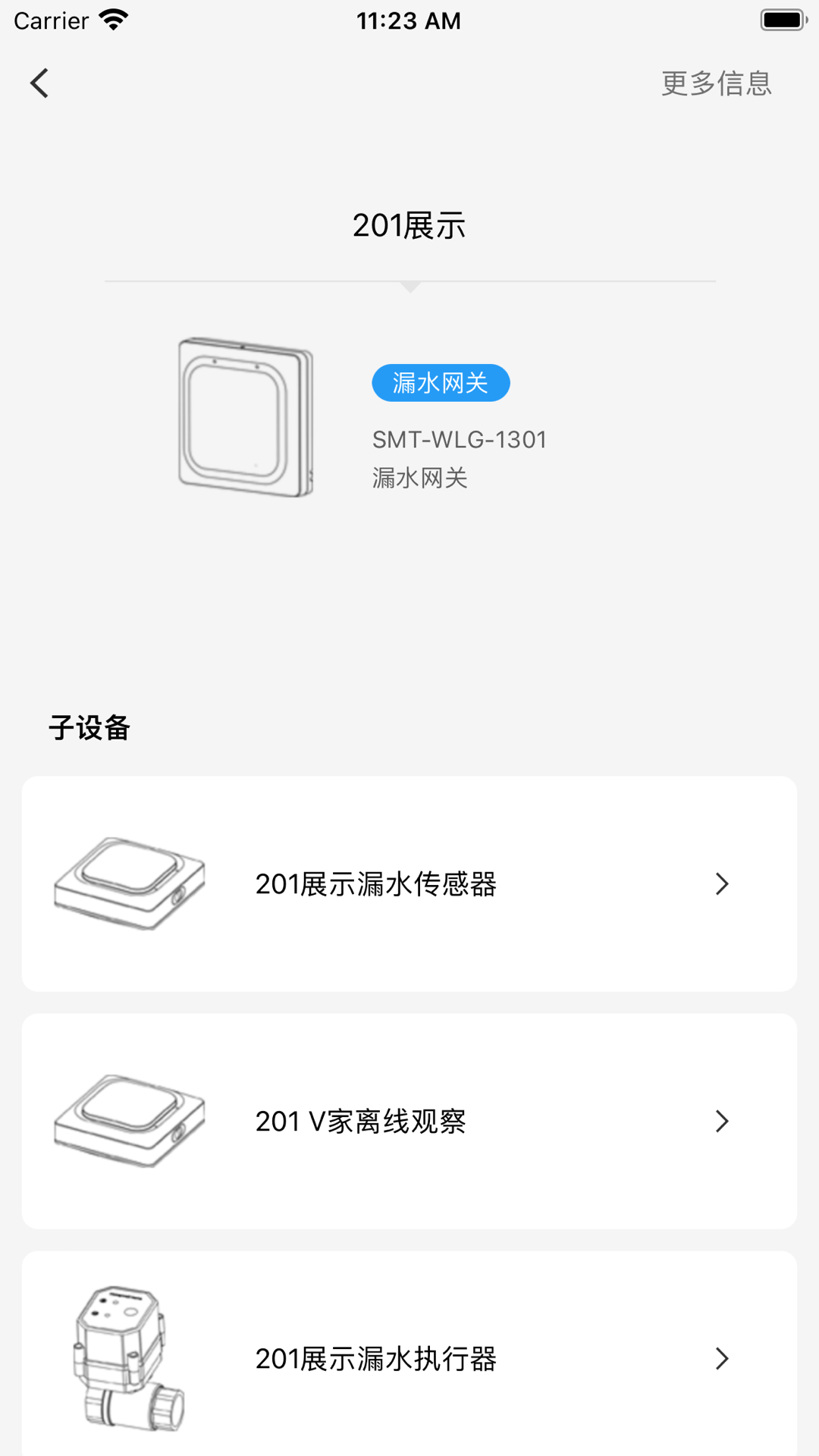 精彩截图-都智能2025官方新版