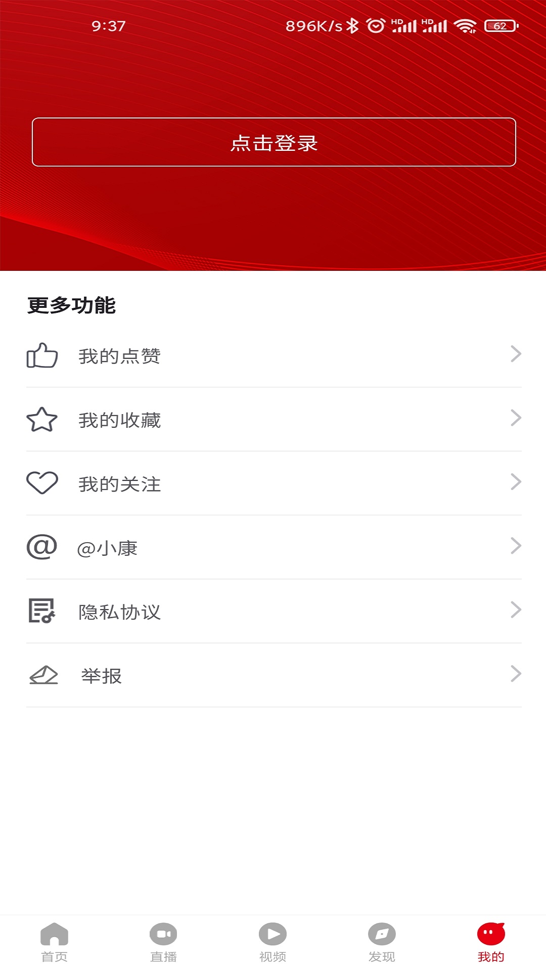 精彩截图-小康头条2025官方新版