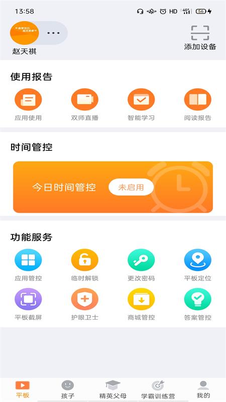 点击查看大图