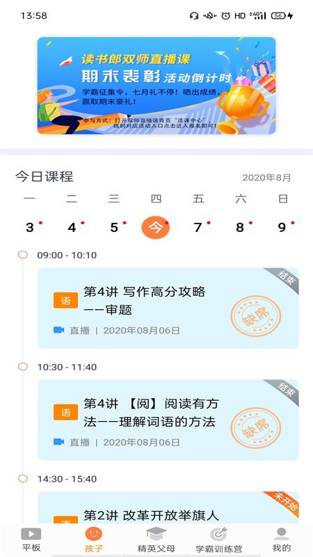 点击查看大图