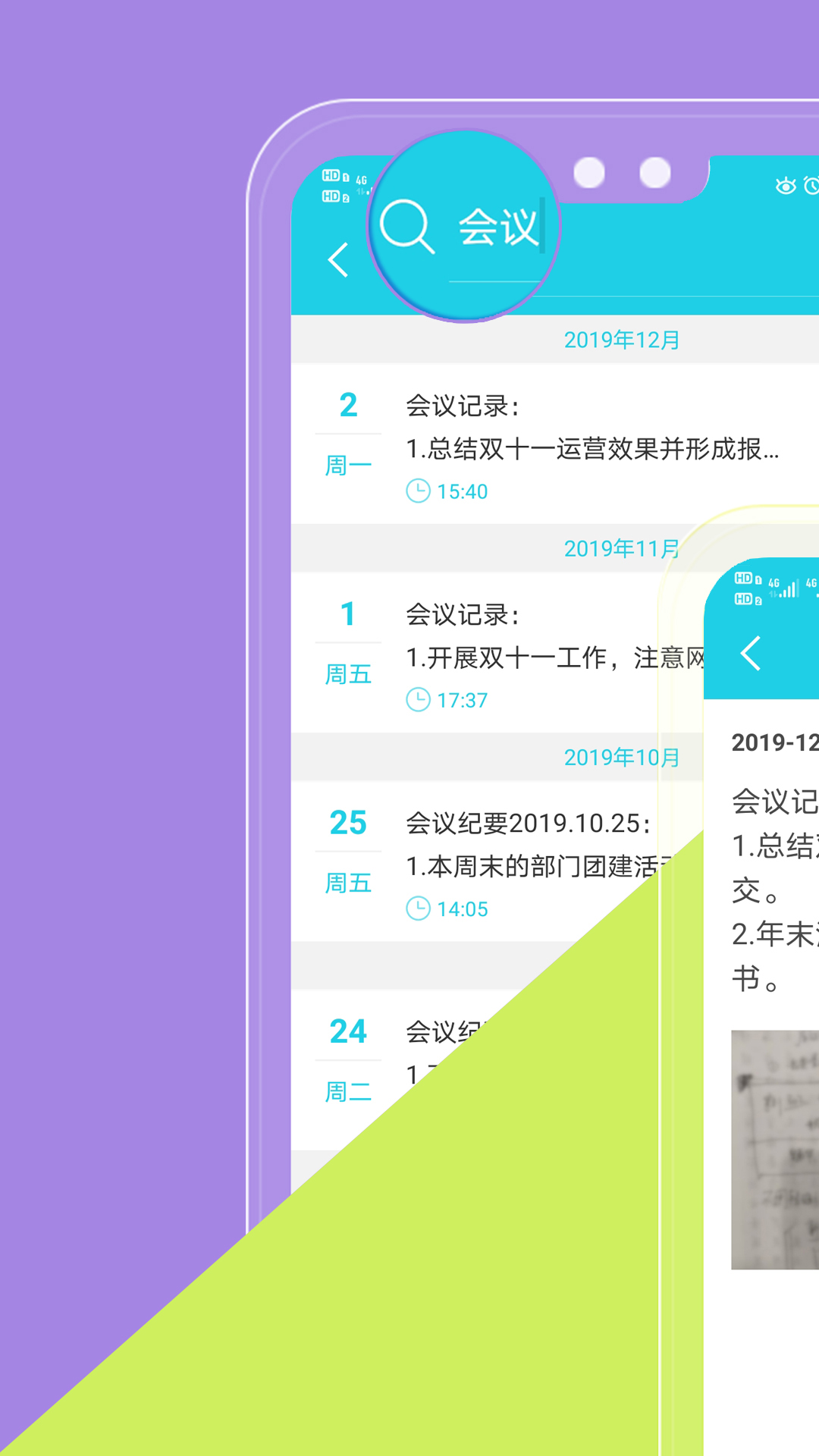 精彩截图-天天日记2025官方新版