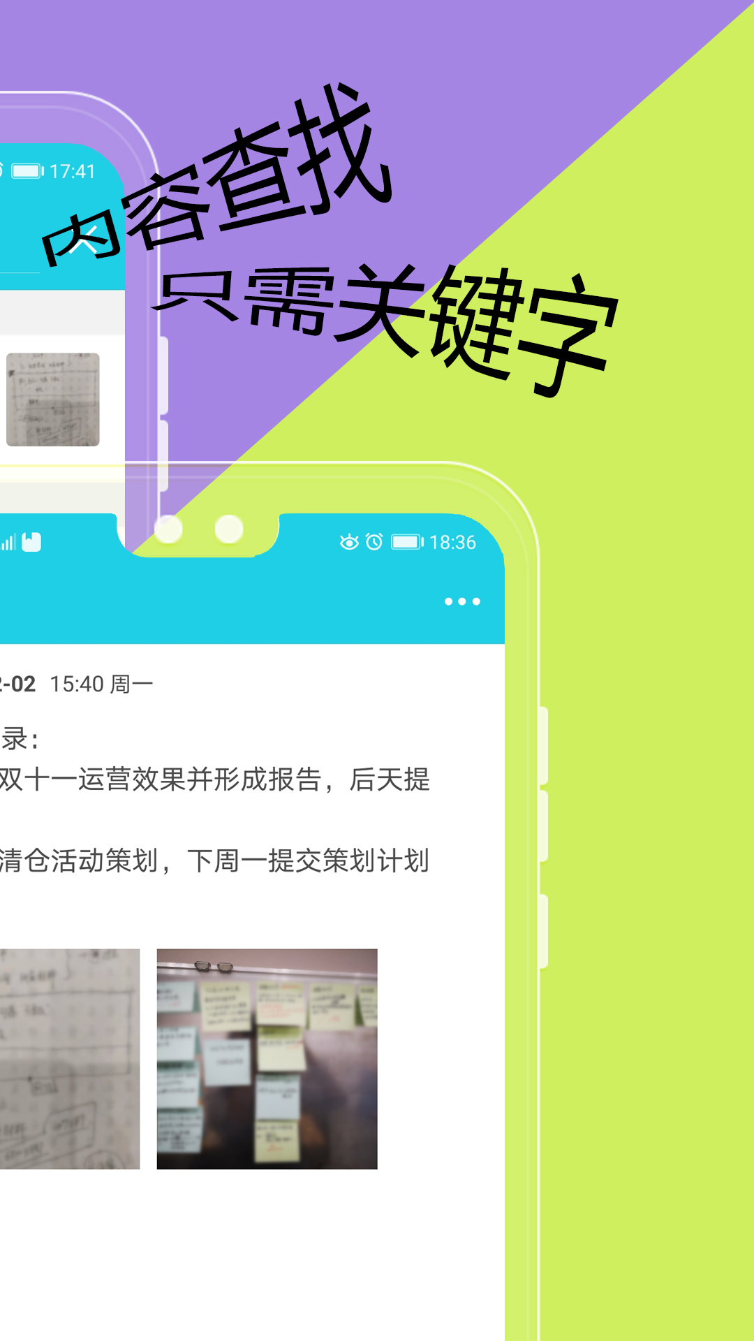 精彩截图-天天日记2025官方新版