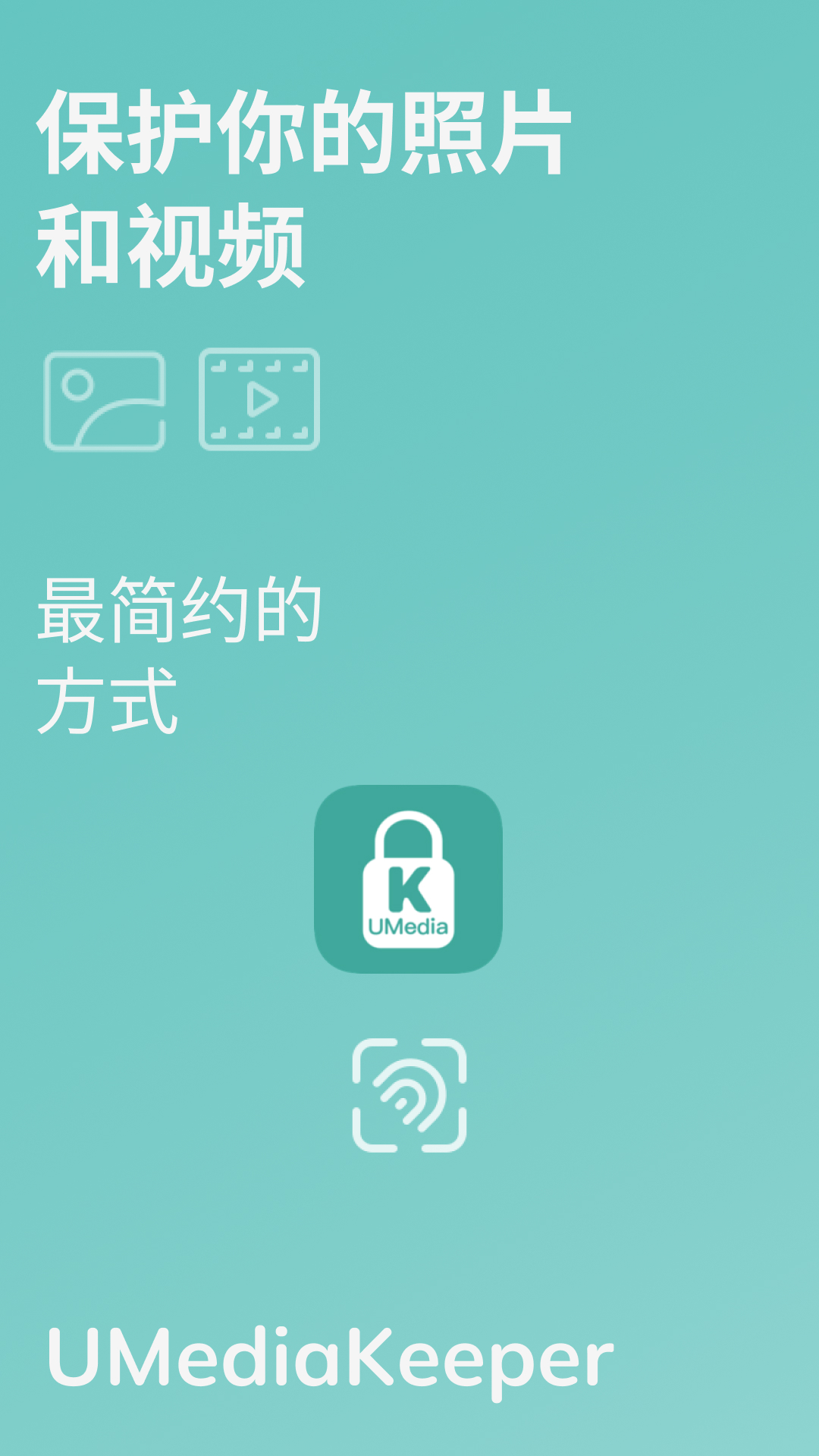 精彩截图-私密文件夹2026官方新版