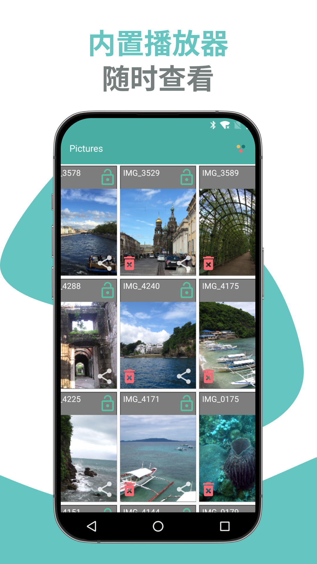 精彩截图-私密文件夹2026官方新版