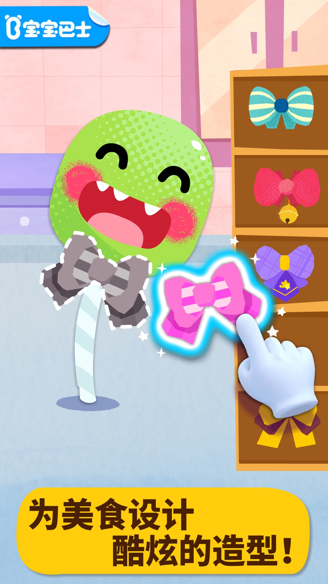 精彩截图-宝宝美食派对2026官方新版